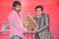 Rey Movie Audio Function Photos